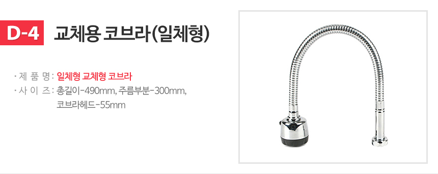 NEW POWERFUL SHOWERHEAD