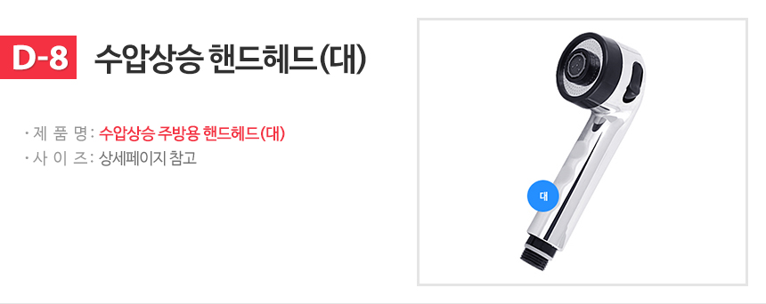 NEW POWERFUL SHOWERHEAD