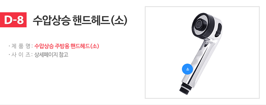 NEW POWERFUL SHOWERHEAD