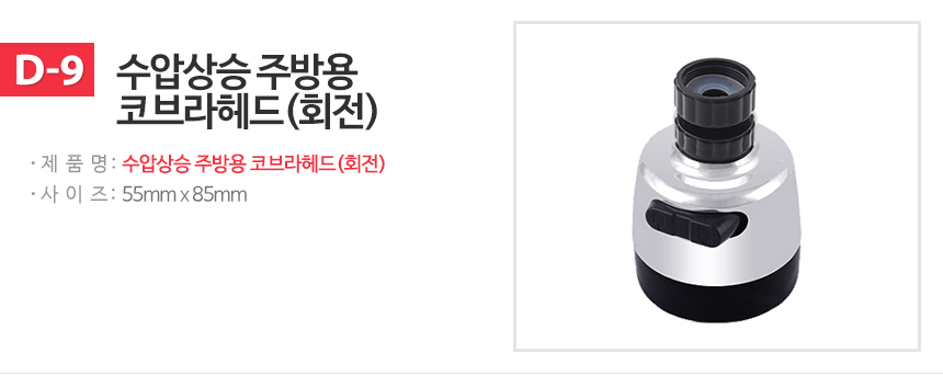 NEW POWERFUL SHOWERHEAD