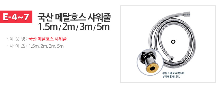 NEW POWERFUL SHOWERHEAD