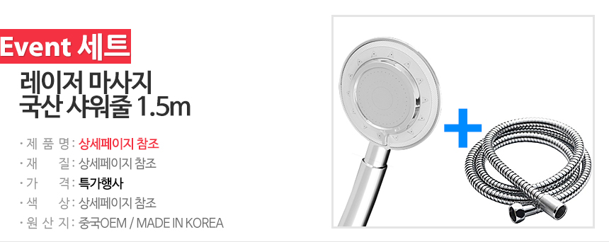 NEW POWERFUL SHOWERHEAD