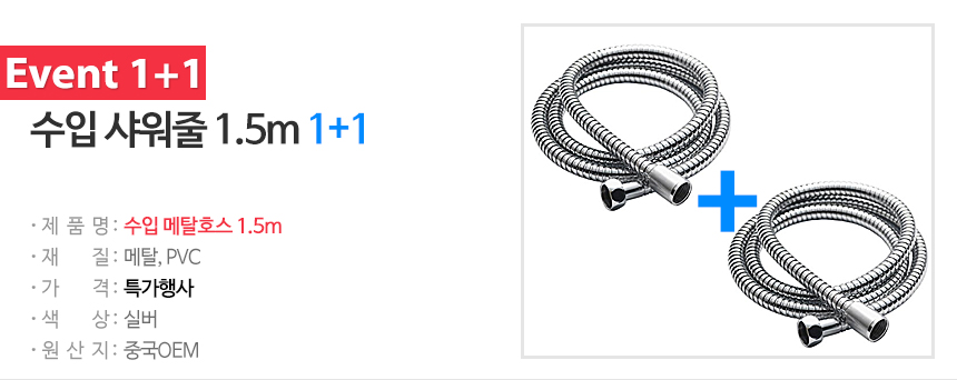 NEW POWERFUL SHOWERHEAD