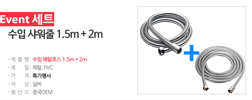 NEW POWERFUL SHOWERHEAD