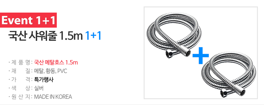 NEW POWERFUL SHOWERHEAD