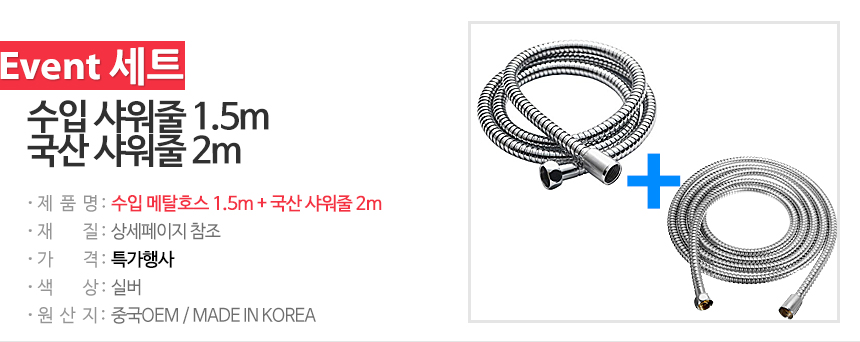 NEW POWERFUL SHOWERHEAD