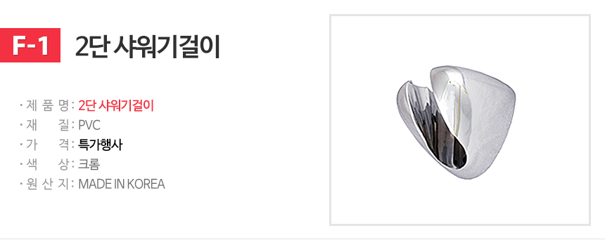 NEW POWERFUL SHOWERHEAD