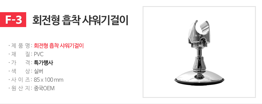 NEW POWERFUL SHOWERHEAD