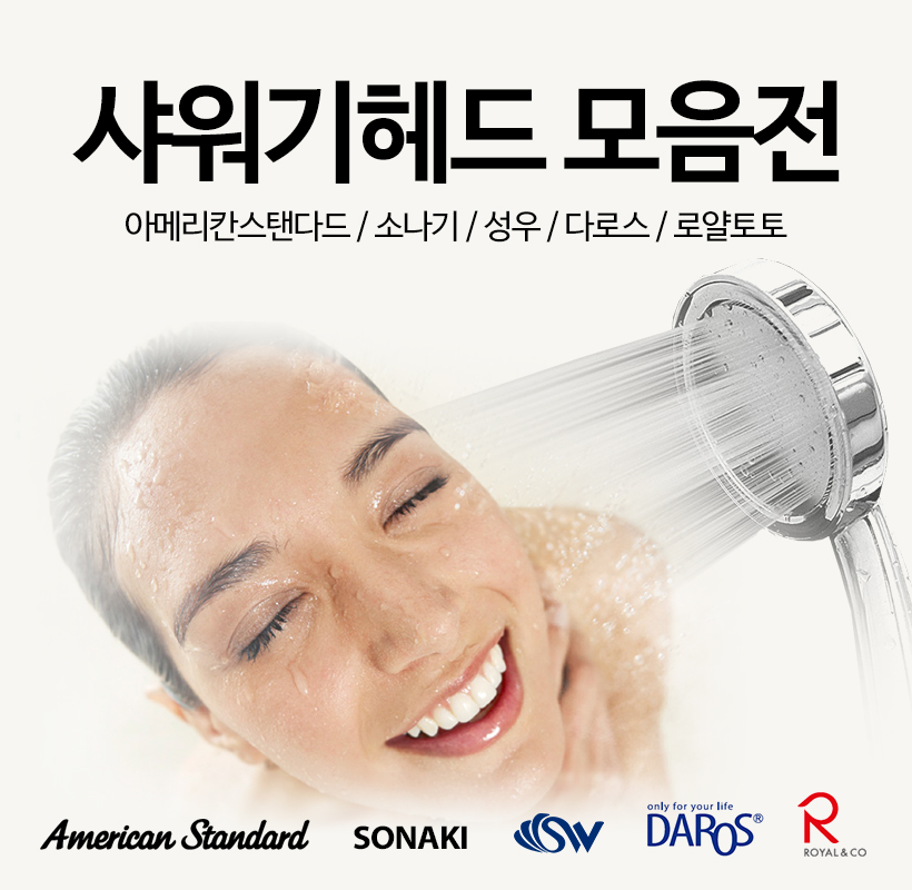 NEW POWERFUL SHOWERHEAD