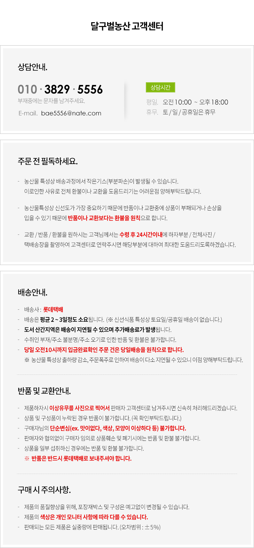 상품 상세 이미지입니다.