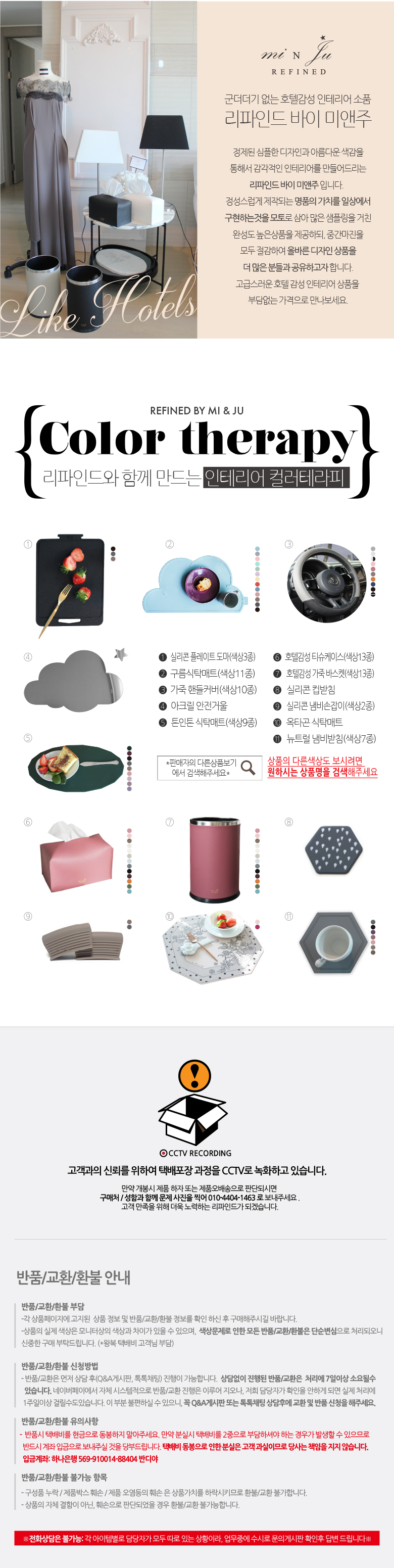 <b><p>Refined silicon Neutral Pot stand Kore High</p></b><b><p>リファインド シリコン ニュートラル 鍋敷き 韓国語 高品質 誘導 マット コプデ</p></b><br /><br /><p align='center'>