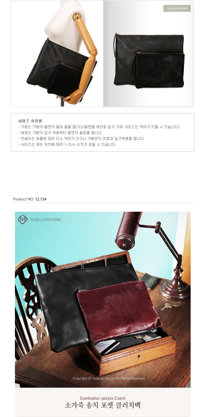 cl124_소가죽 송치 더블 클러치