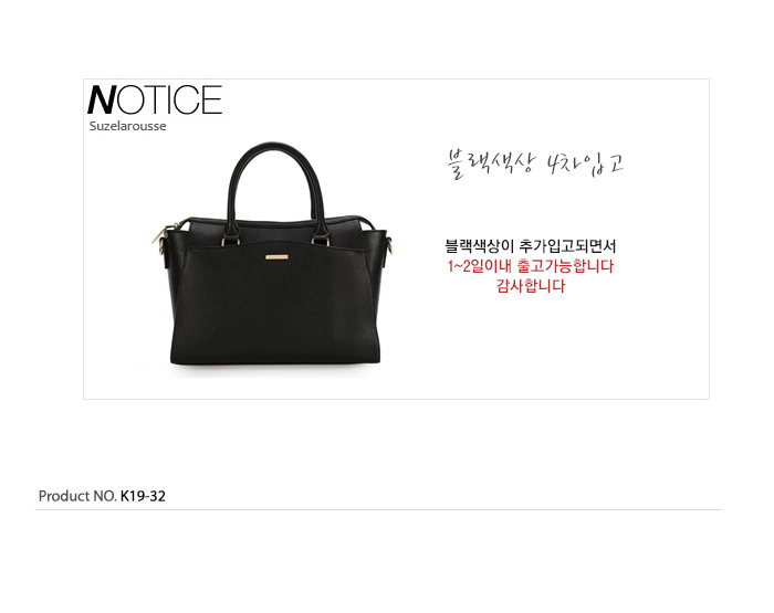 K19-33 루나웨이브포켓 크로스백