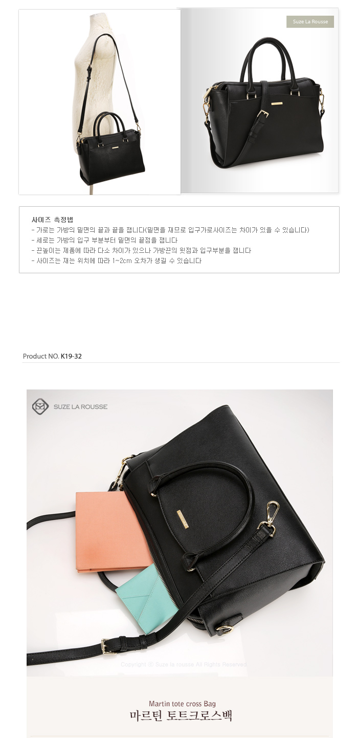 K19-33 루나웨이브포켓 크로스백