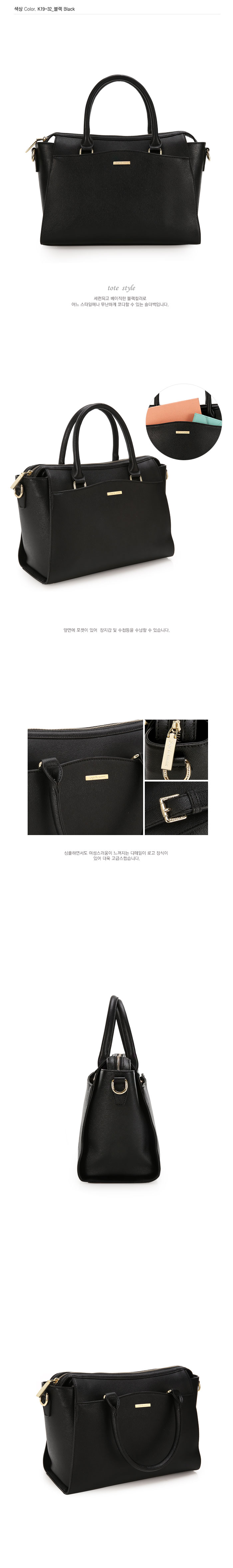 K19-32 루나웨이브포켓 크로스백