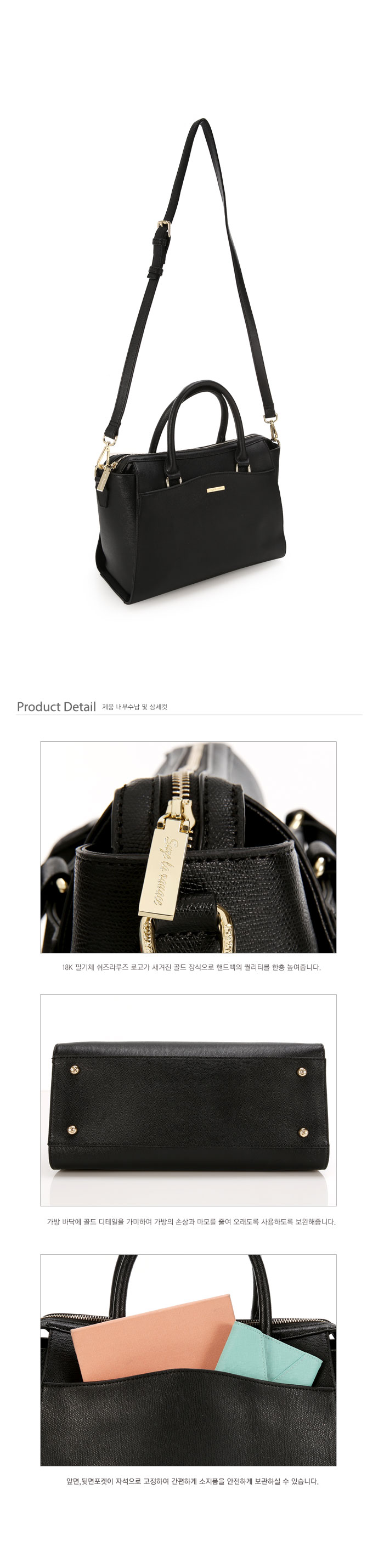 K19-32 루나웨이브포켓 크로스백