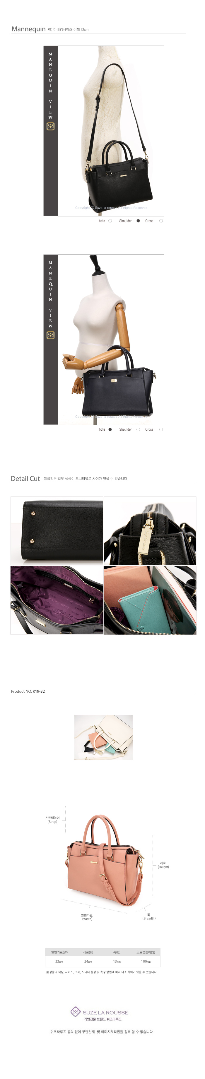 K19-32 루나웨이브포켓 크로스백