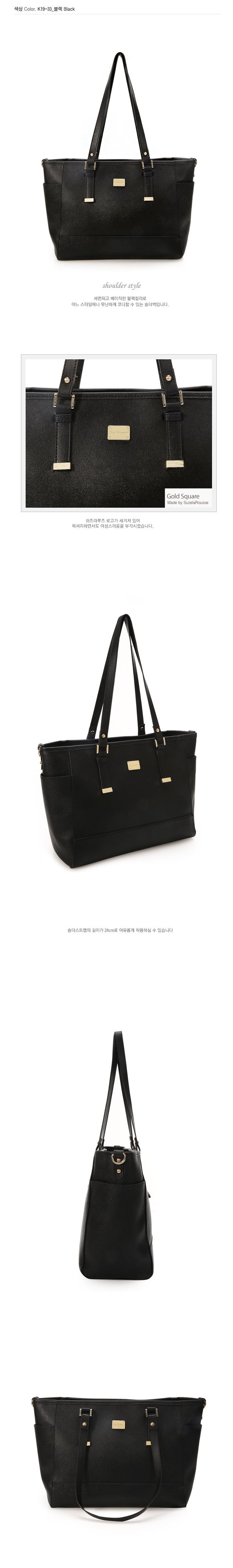 K19-33 모리스 투포켓 숄더백