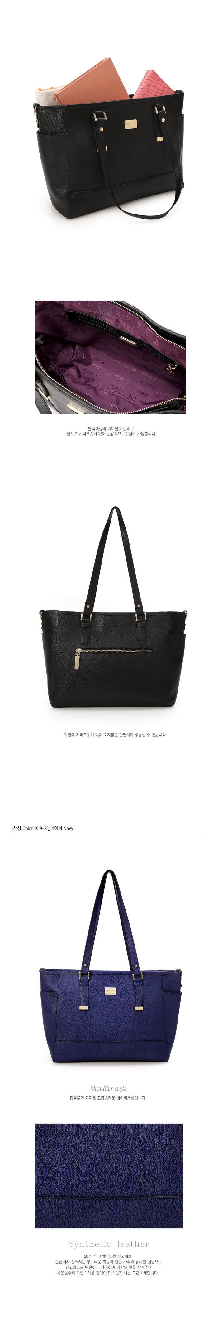 K19-33 모리스 투포켓 숄더백