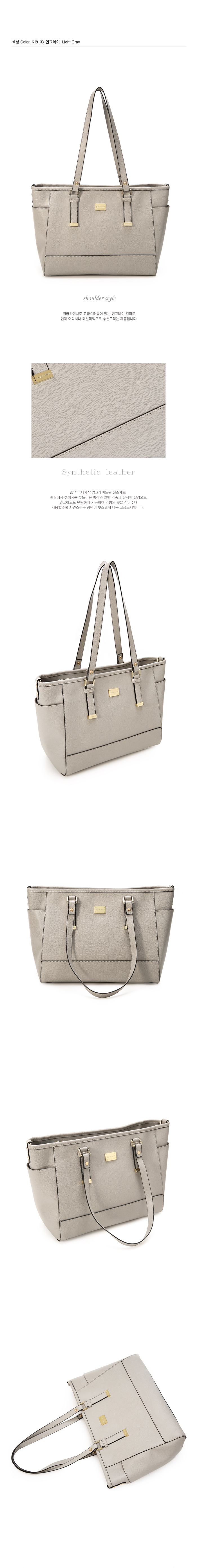 K19-33 모리스 투포켓 숄더백