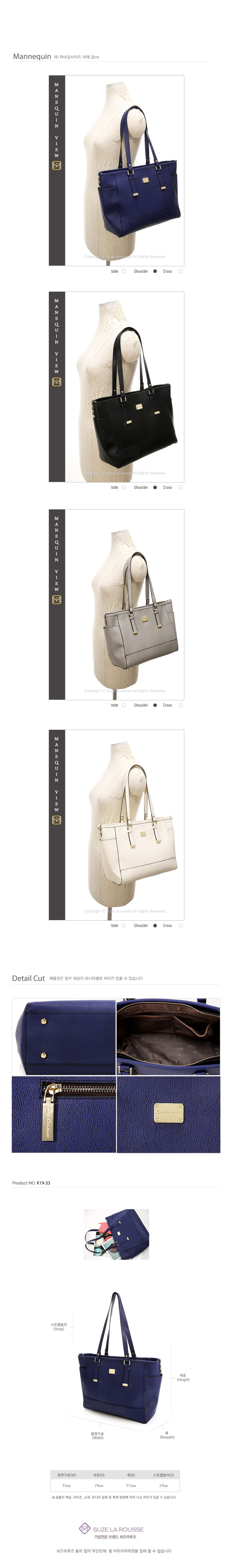 K19-33 모리스 투포켓 숄더백