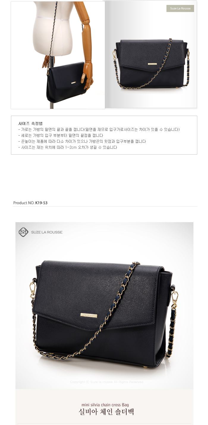 K19-53_미니달리아체인크로스백