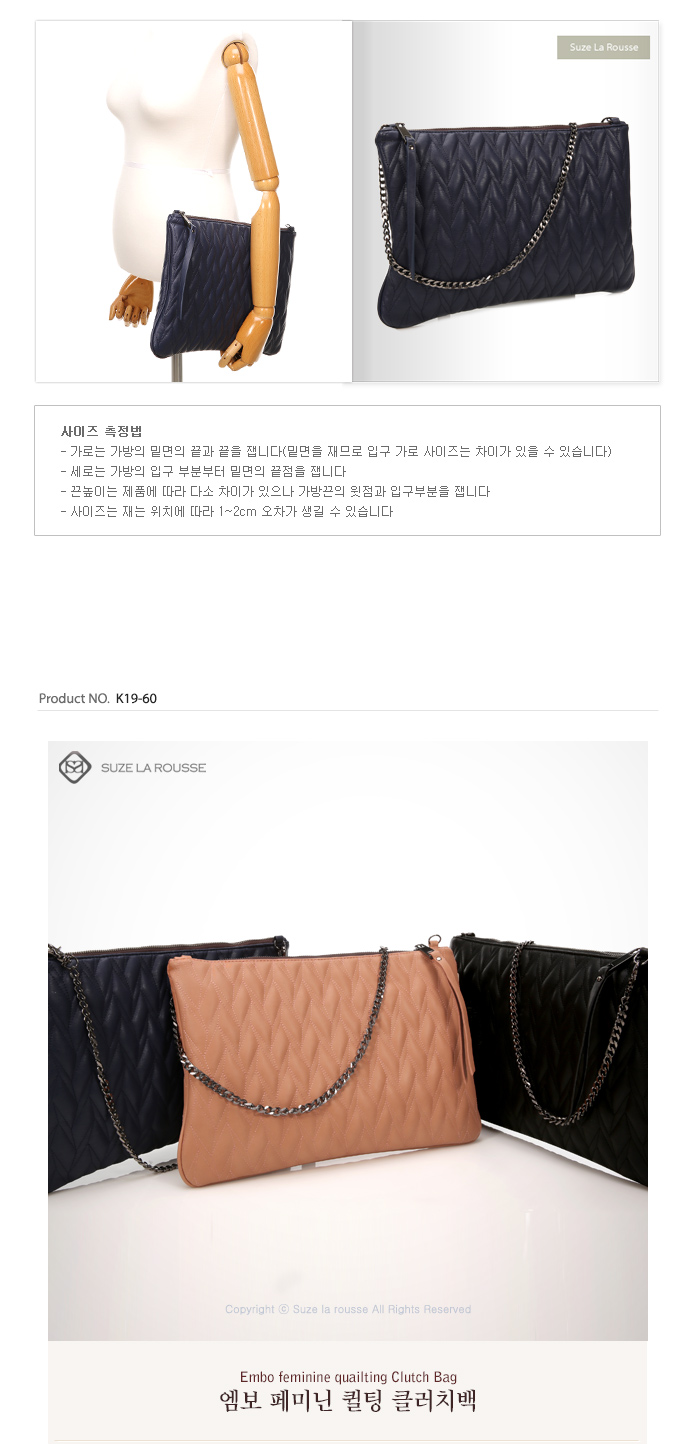 K19-60 마네퀸