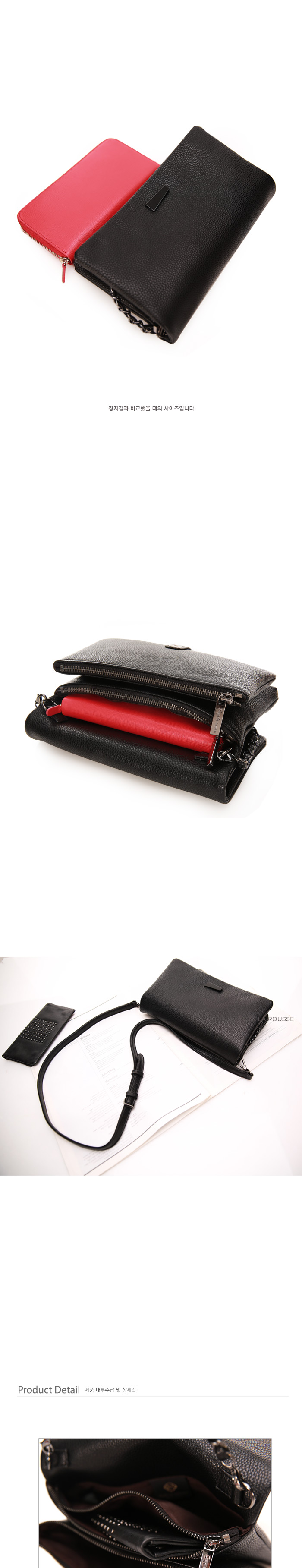 데일리 멀티플 클러치 크로스백