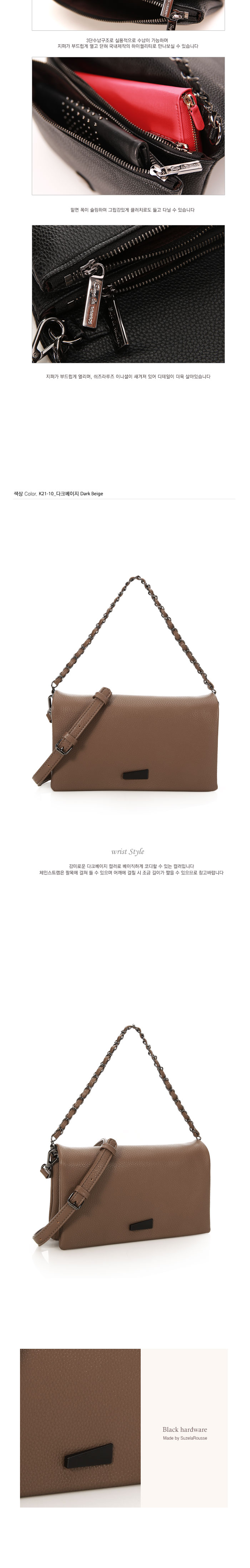 데일리 멀티플 클러치 크로스백