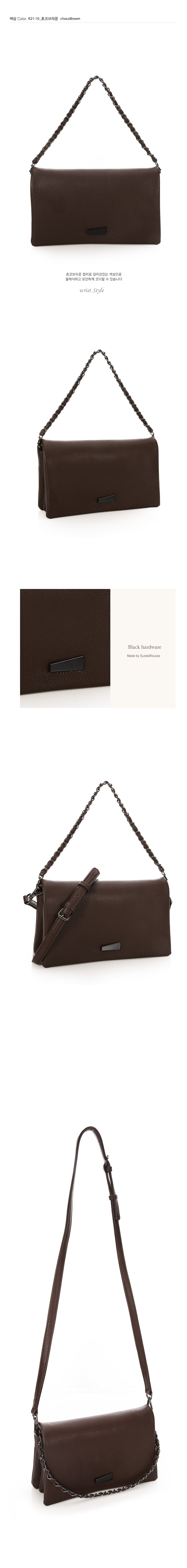 데일리 멀티플 클러치 크로스백