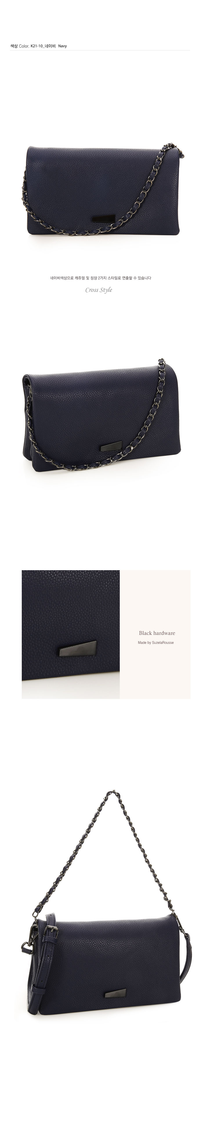 데일리 멀티플 클러치 크로스백