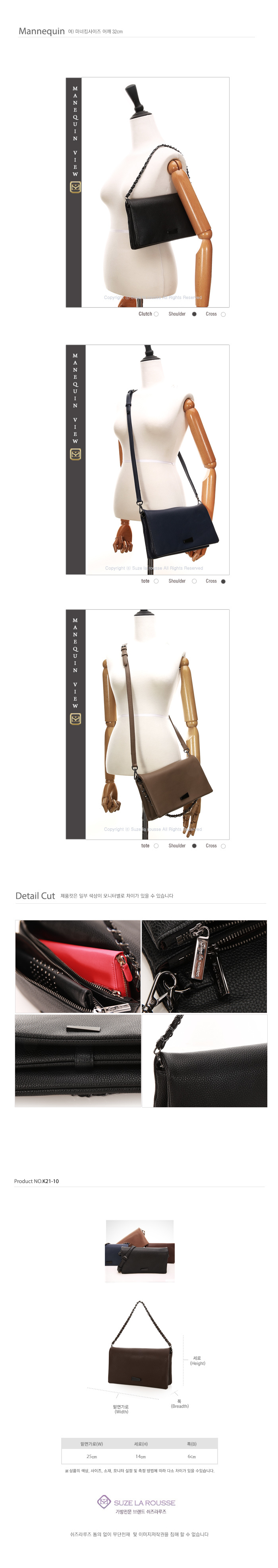 데일리 멀티플 클러치 크로스백