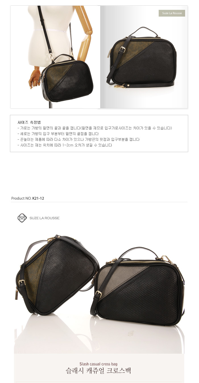 소가죽 앨리스 데일리숄더백