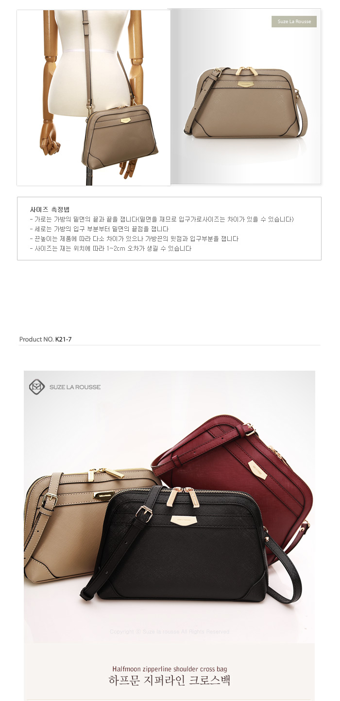 크로커다일크로스백