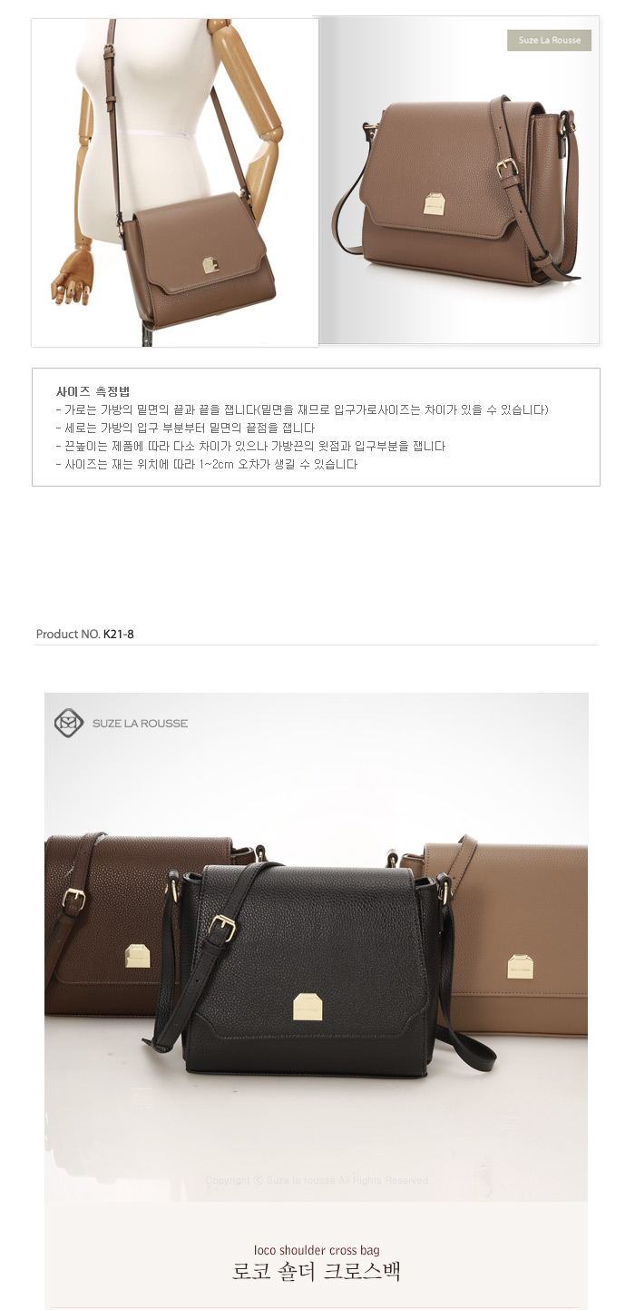 여성핸드백