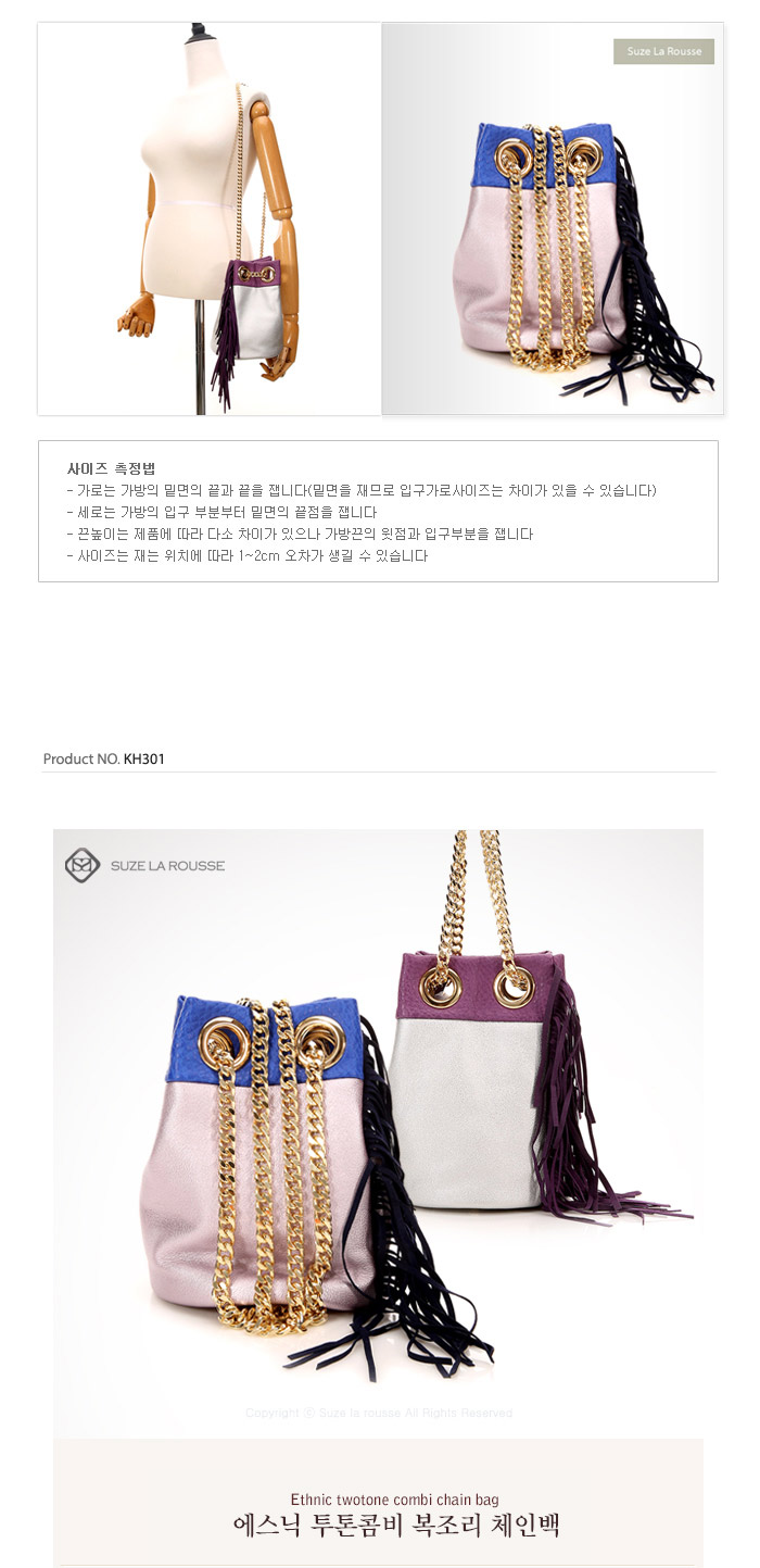 KH300 마네퀸