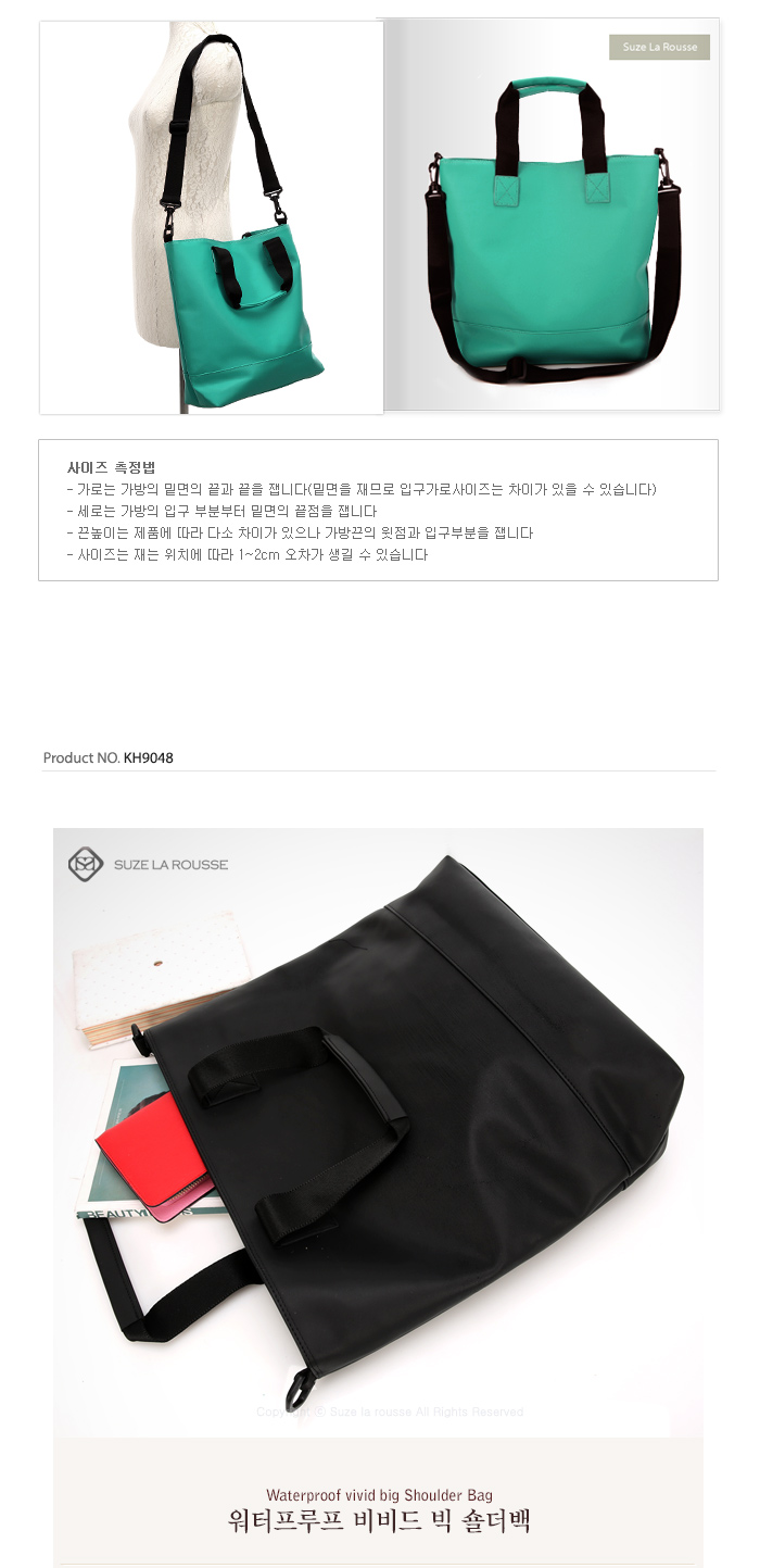 KH9048 마네퀸