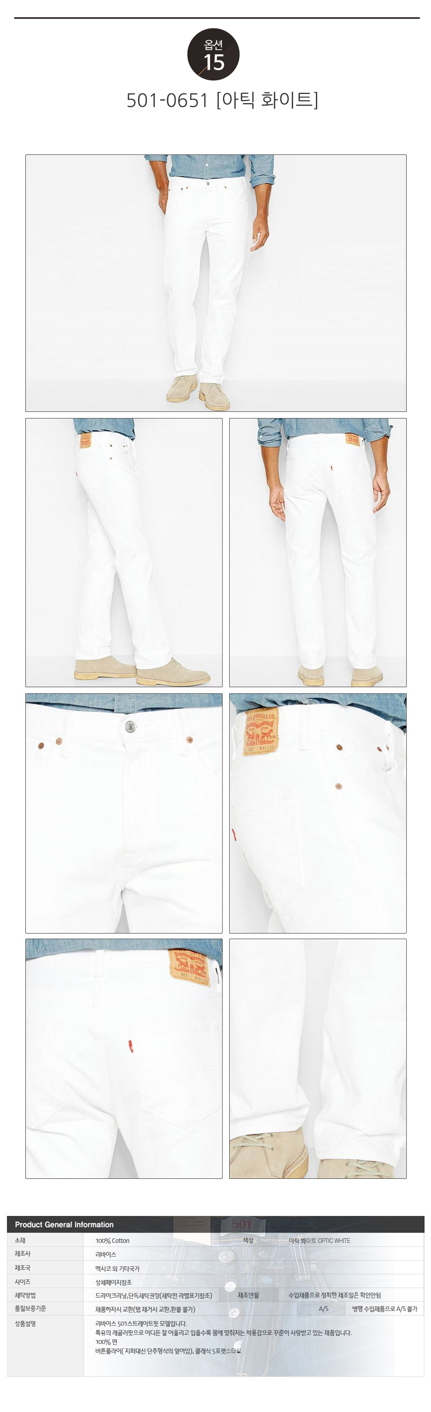 Korea Jeans Pants Levi's Jeans 501 Original