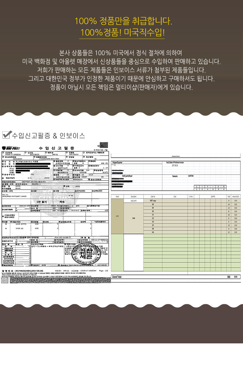 Korea Jeans Pants Levi's Jeans 501 Original