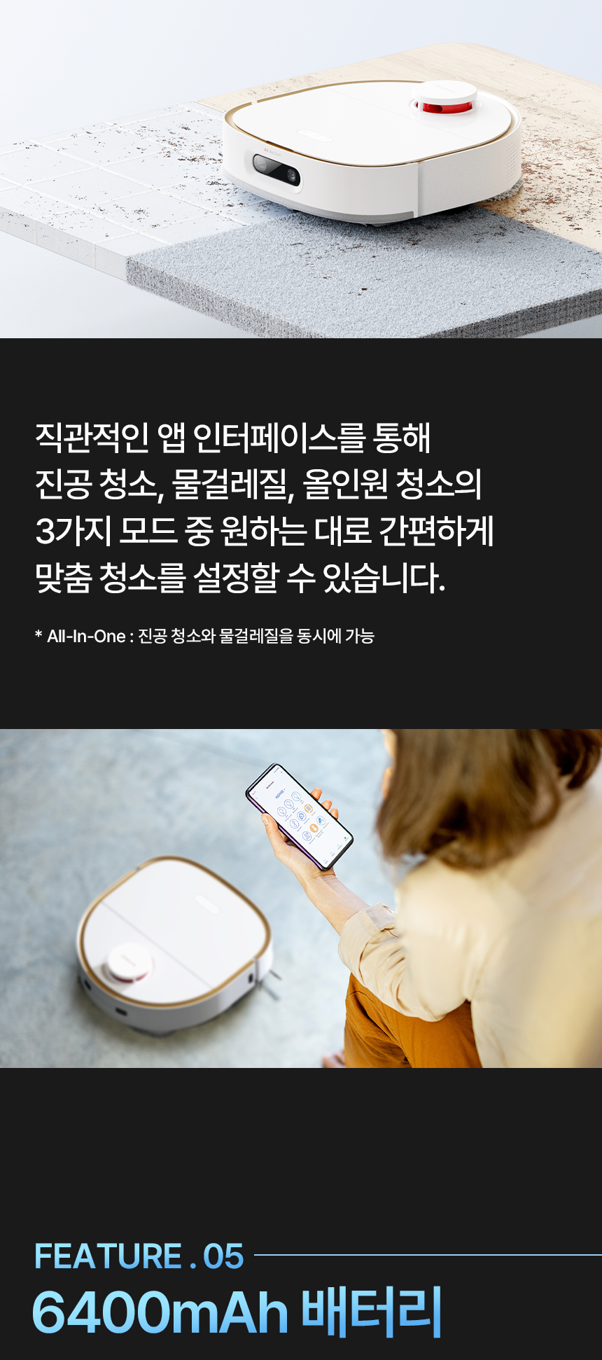 상품의 상세 설명 이미지