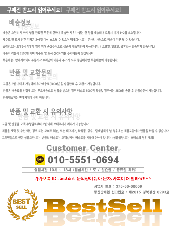 NEW HAIR CARE Non-rinsing Treatment Marvel Plate P