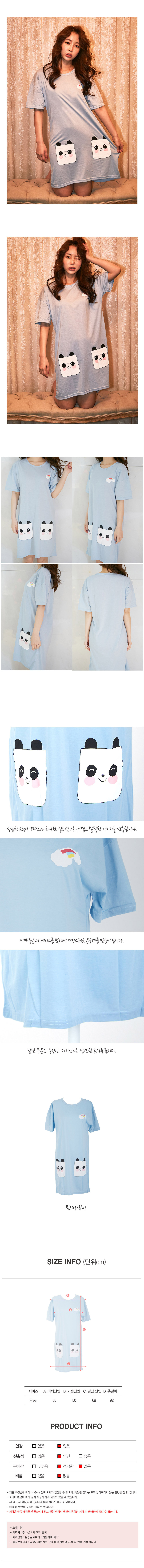 여름잠옷,여성원피스잠옷,롱원피스잠옷
