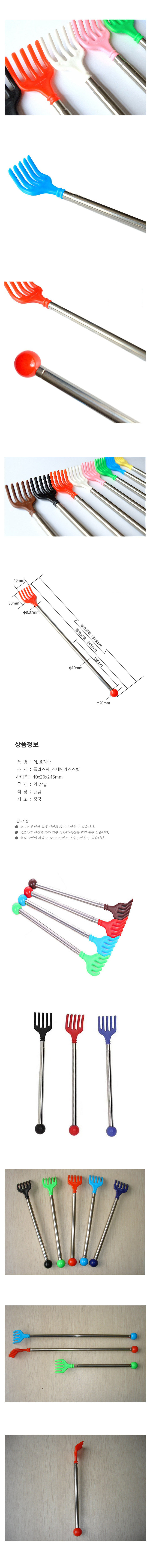 가려울때,긁고싶을때