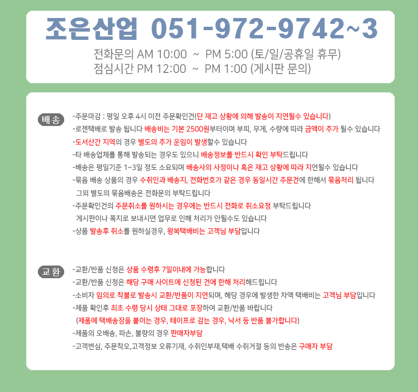 상품 상세 이미지입니다.