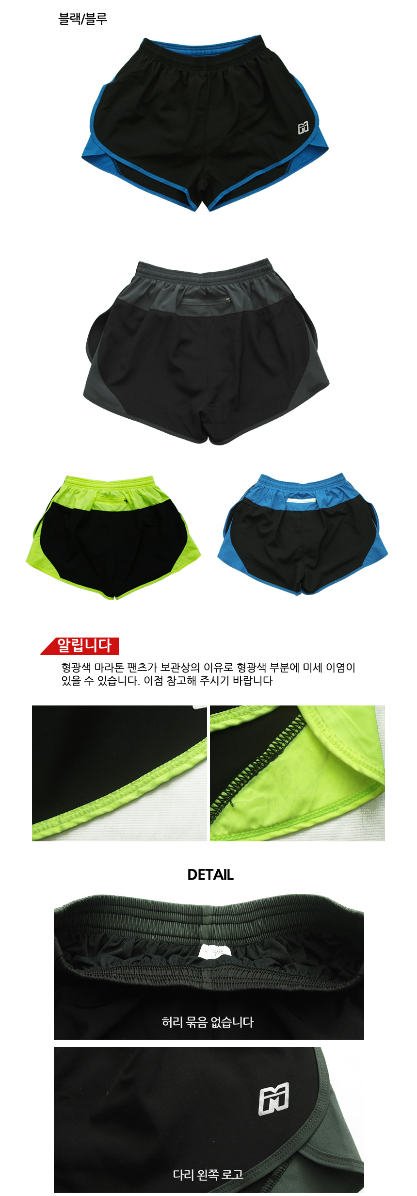 PRIX FORCE RUN SHORTS AF BLUE PRIX HONG KONG LIMITED visual data 2
