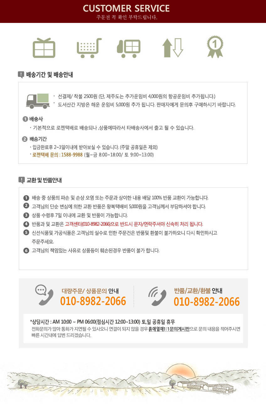 Korea Ginseng Handmade red sea bream and baskets 1