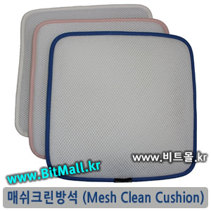 매쉬크린방석 (Mesh Clean Cushion) 매쉬방석