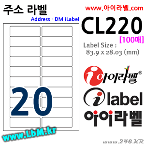 아이라벨 CL220 (20칸) [100매] - 
