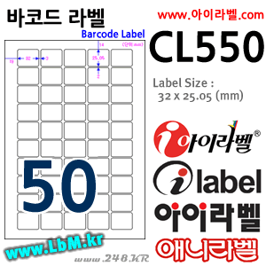아이라벨 CL550 (50칸) [80매] - 