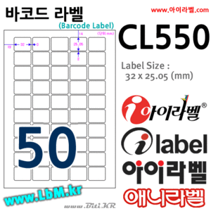 아이라벨 CL550 (50칸) [80매] - 